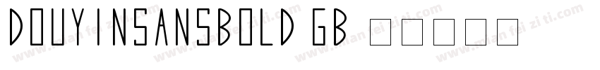 DOUYINSANSBOLD GB字体转换